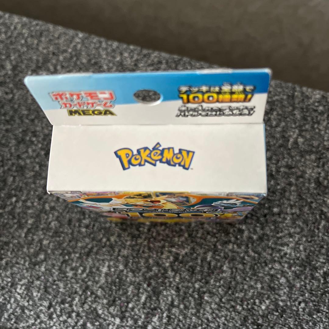 ポケモンカードMEGAドリームex 2BOXムニキスゼロ1BOX スタートデッキ