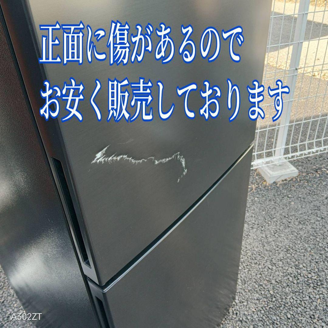 A02A2 送料設置無料　MAXZEN　最新モデル　大型冷蔵庫　231L