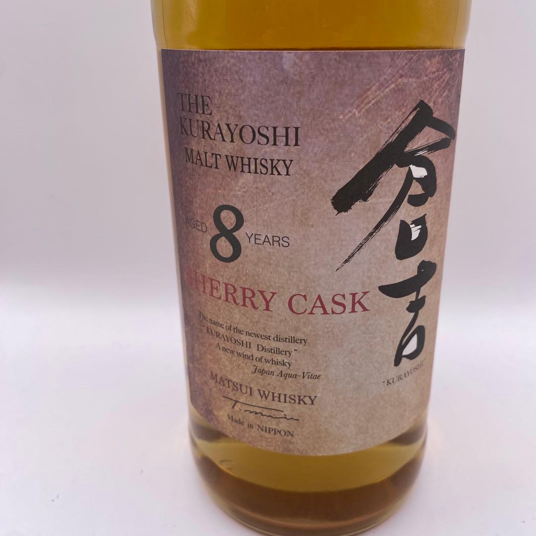 マツイモルトウィスキー　倉吉 8年 シェリーカスク 700ml