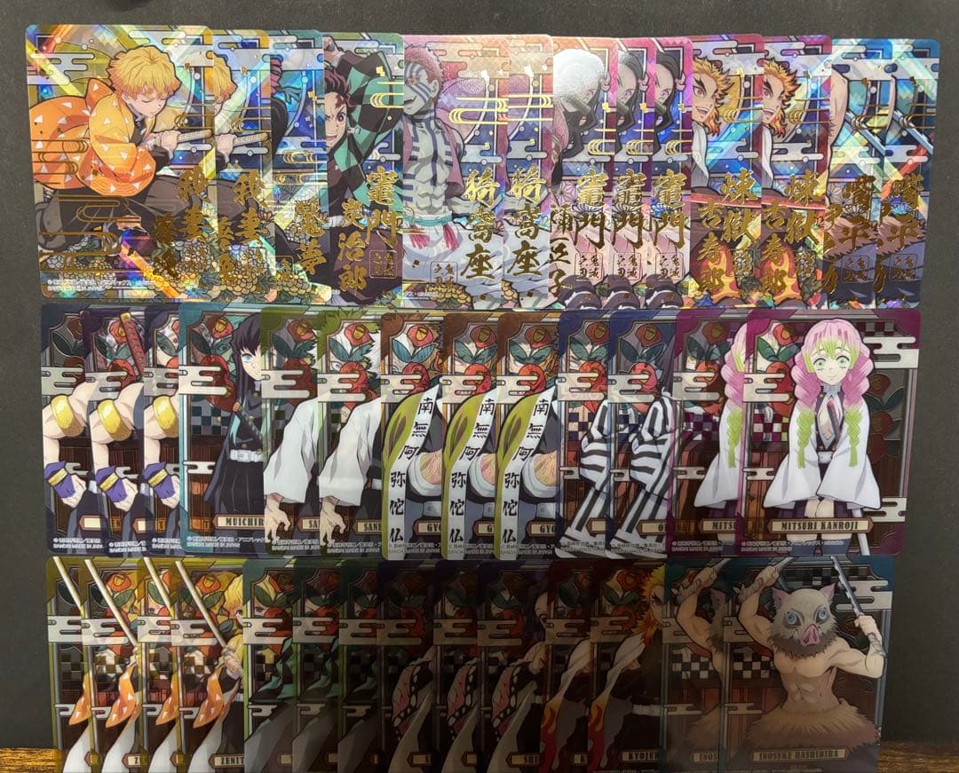 鬼滅の刃 ステンドグラスカード 40枚