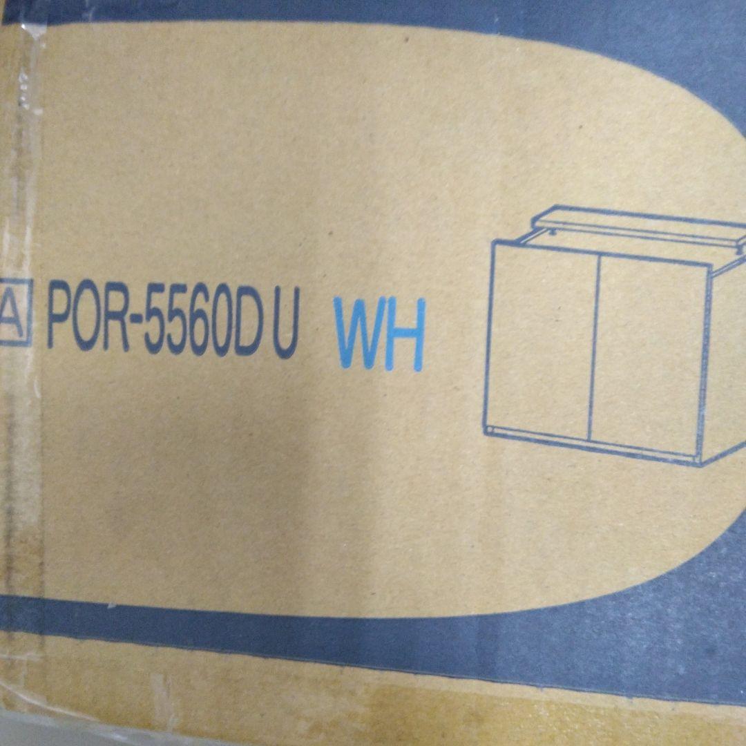 白井産業 日本製 壁面収納 ホワイト木目調 POR-5560DUWH ポルターレ