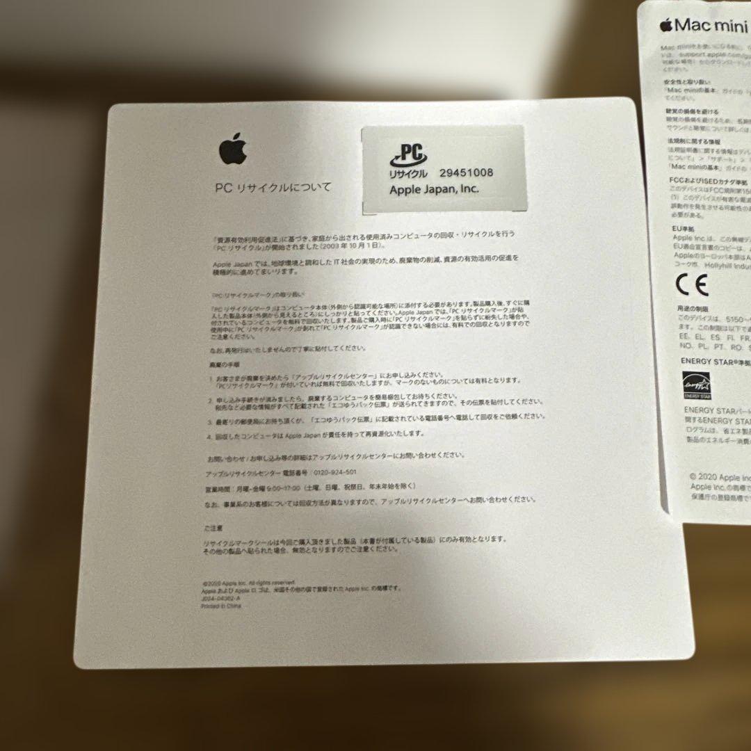 オ*ィ様 Mac mini A2348 M1チップ搭載モデル　1TB SSD 1