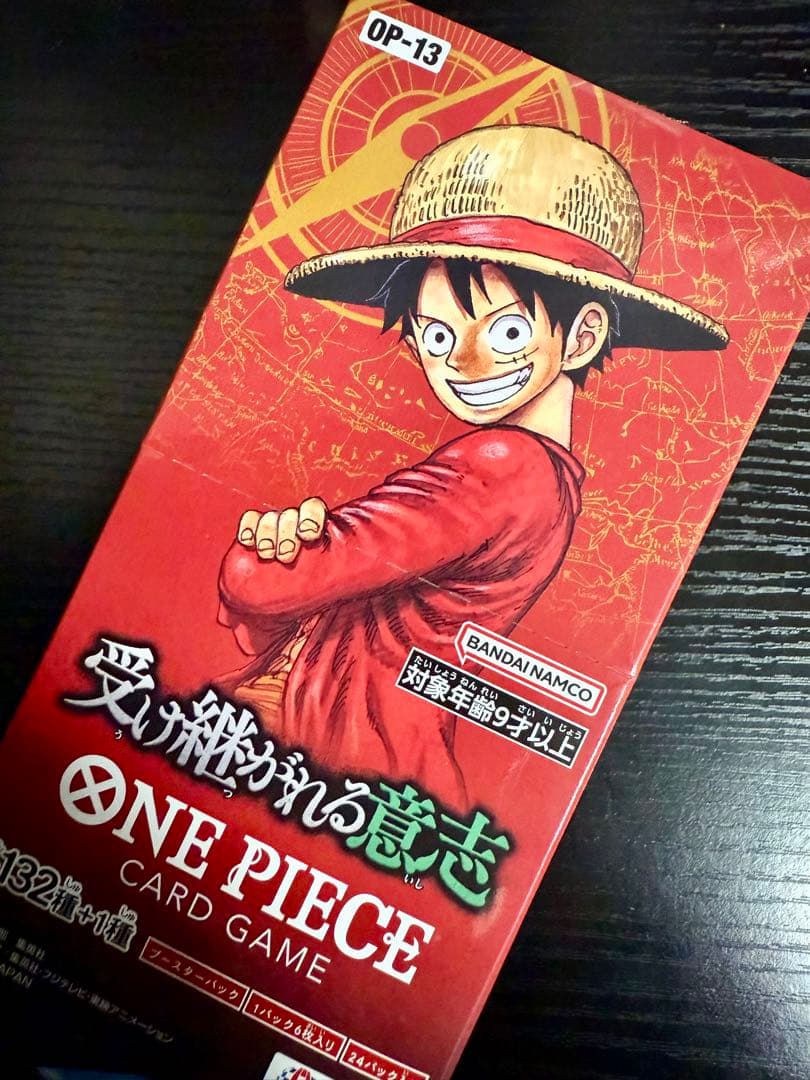 ワンピースカードゲーム 受け継がれる意志 1box