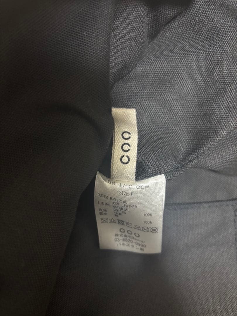 CCU NEWSPAPER BAG L シーシーユーニュースペーパーバッグ