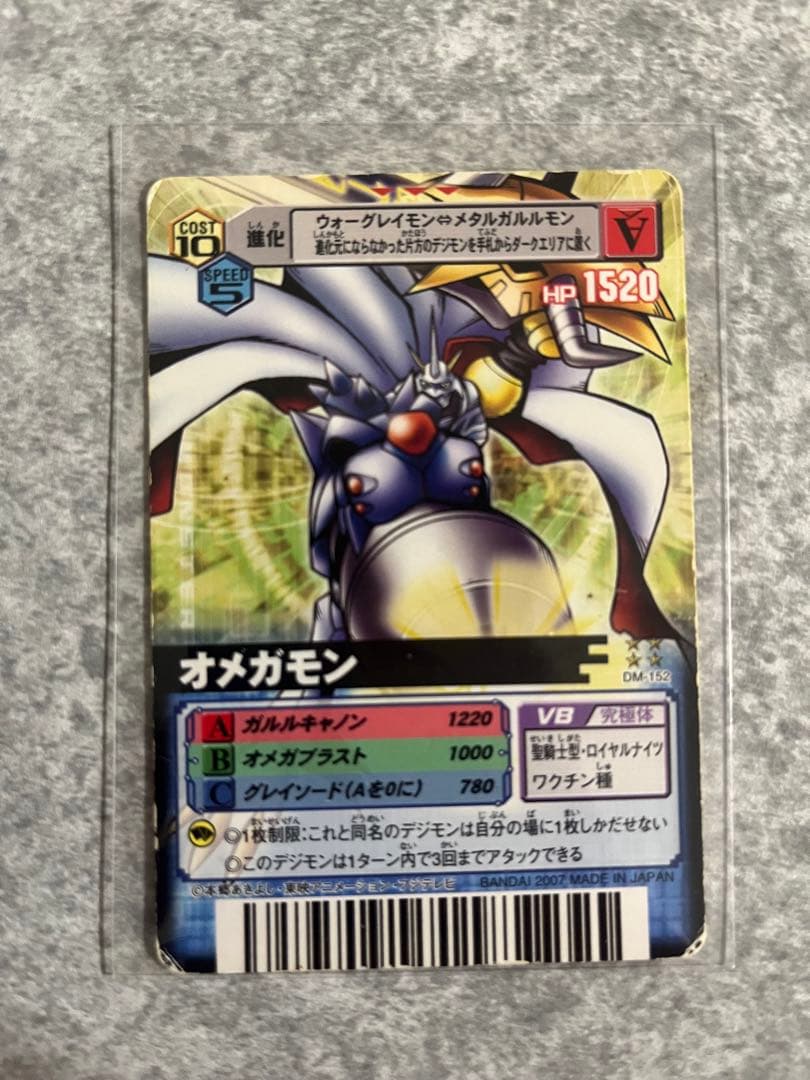 デジモンカード 4枚セット