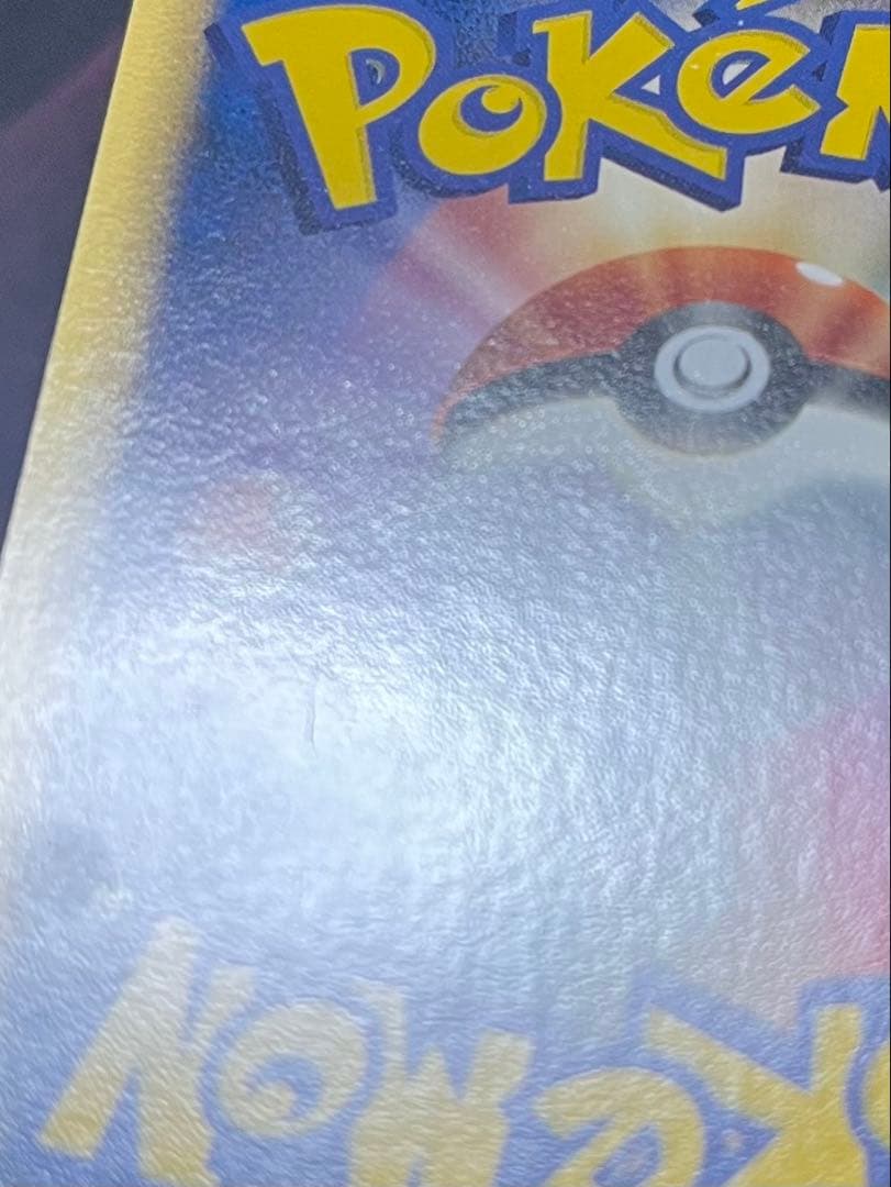 カメックスδ デルタ種 （再販）049/075 状態B相当