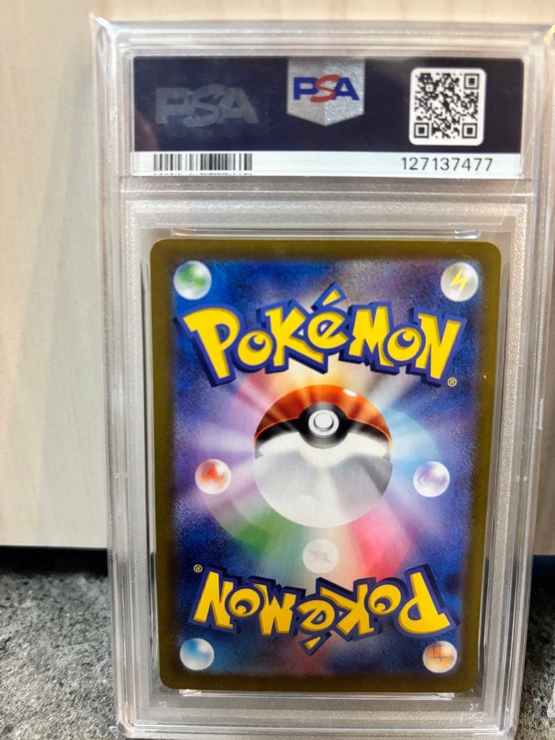 【最終値引】サンダース　SAR PSA10