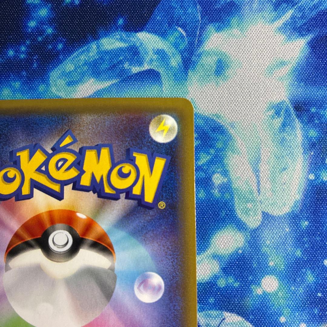 ピカチュウEX (HP130) XY6