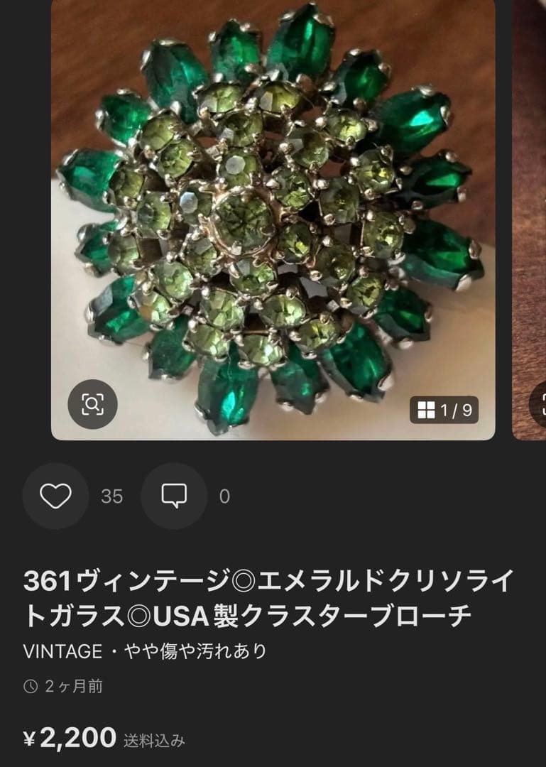 321nonoel様 リクエスト 4点 まとめ商品