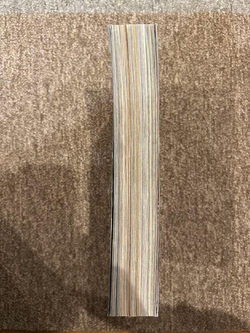 週刊少年 ジャンプ 2016年 11号 鬼滅の刃 新連載　美品