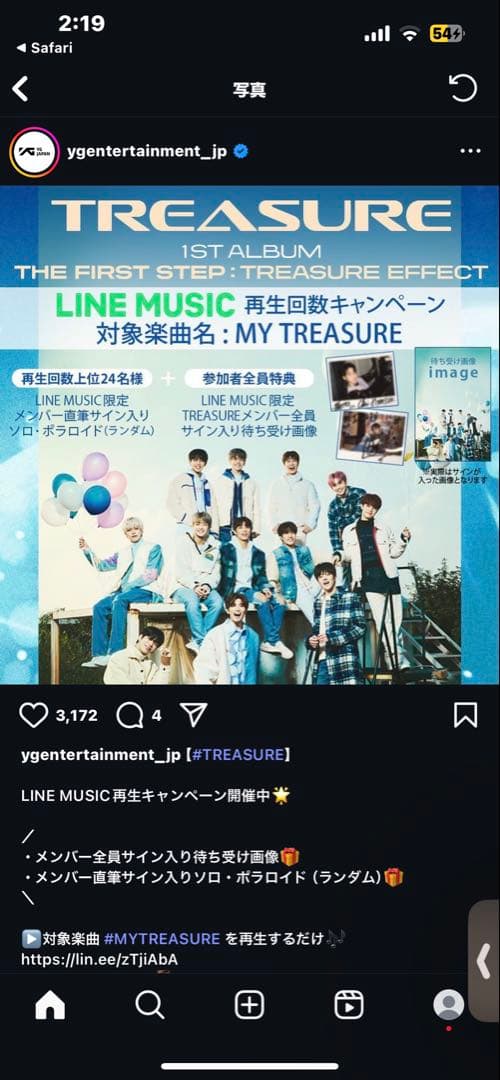 TREASURE ドヨン サイン入りポラロイド LINE MUSIC 直筆サイン