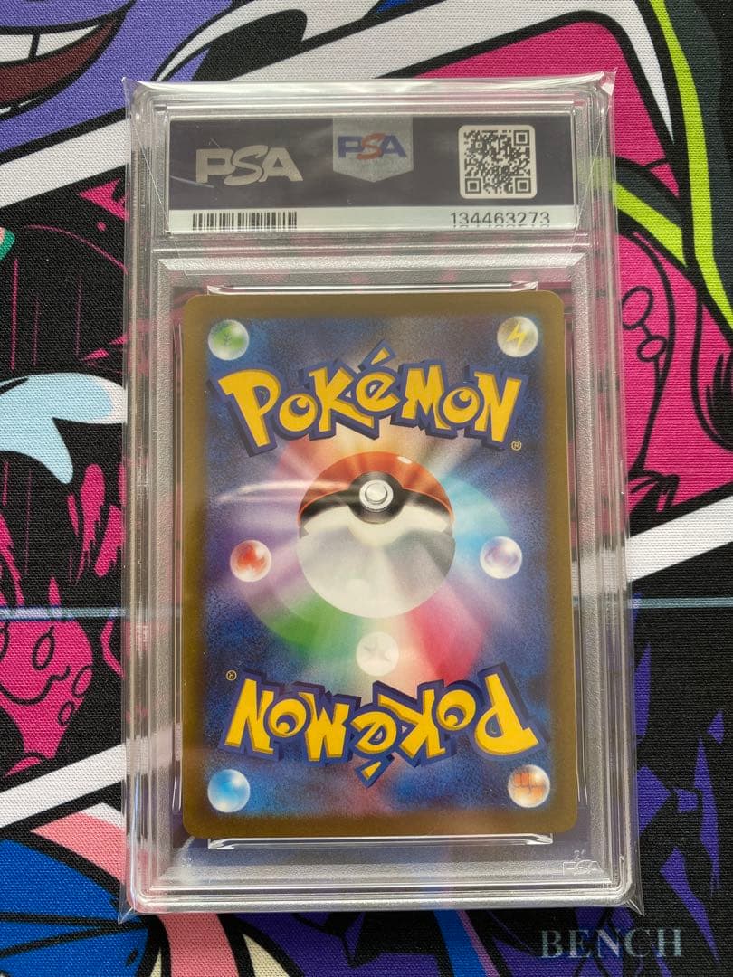 【psa10】ヒスイの仲間たち SR S12a VSTARユニバース