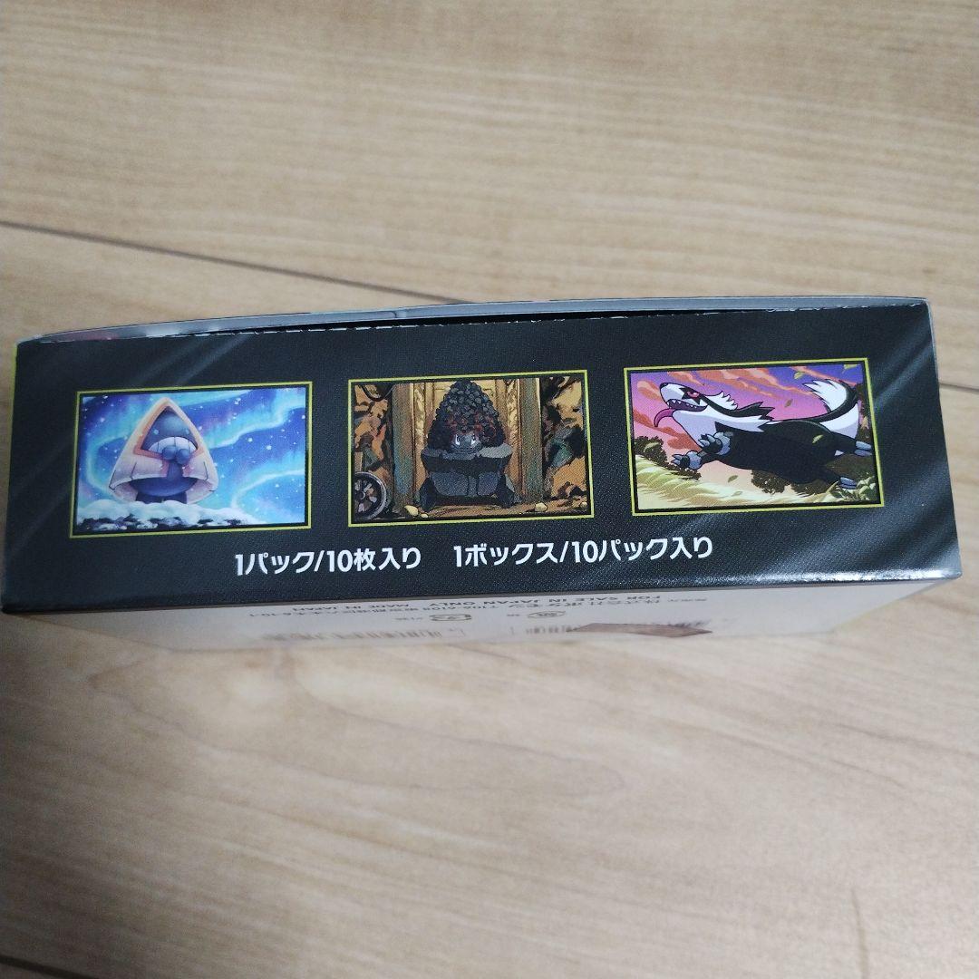 ポケモンカードゲーム ハイクラスパックMEGAドリームex 未開封BOX