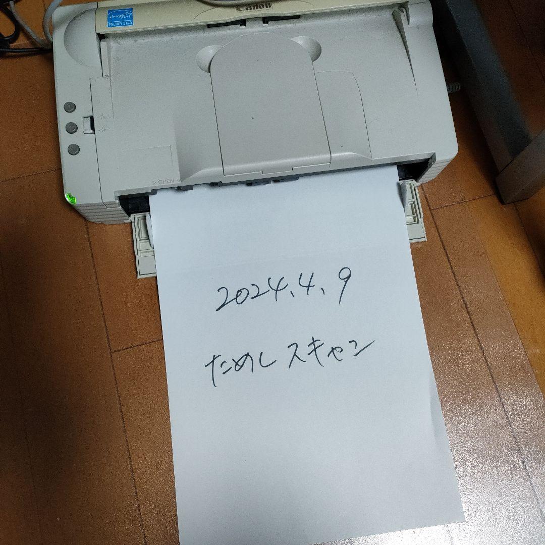 キャノン CANON ドキュメントスキャナー DR-2580C