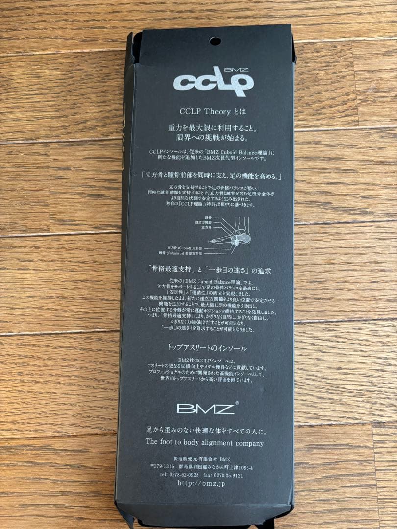 ⚫︎中古⚫︎スキーブーツ　HEAD RAPTOR B4 RD MP 255 ホワイト