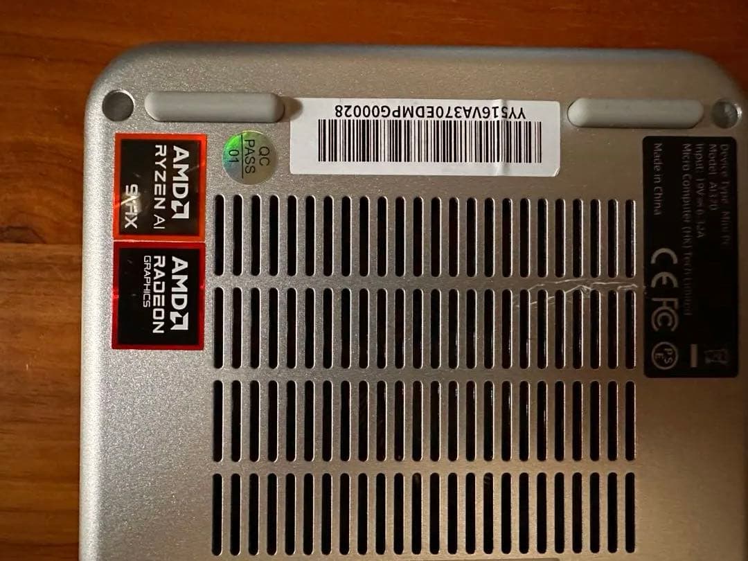 2台セット　Minisforum EliteMini AI370 HX370