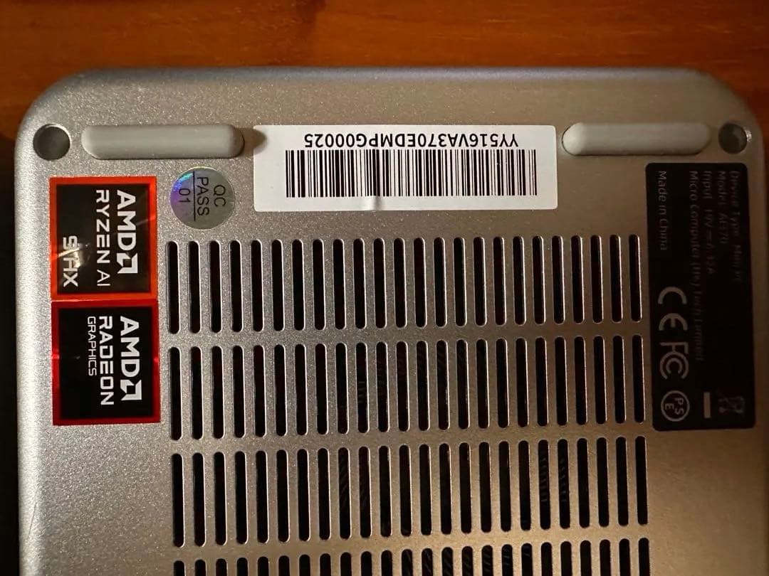 2台セット　Minisforum EliteMini AI370 HX370