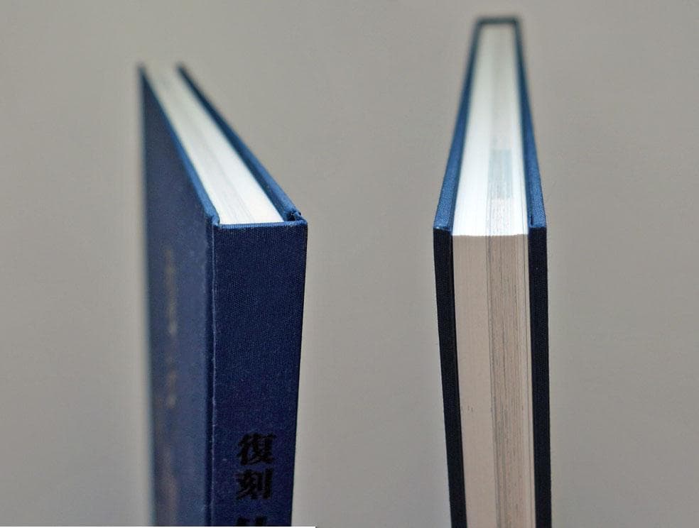 復刻・仙台領国絵図【限定出版／希少美品】