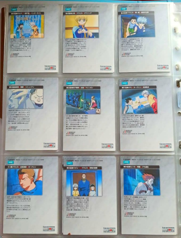 HUNTER×HUNTER 　カードダスマスターズ　初版　セット　クラピカ