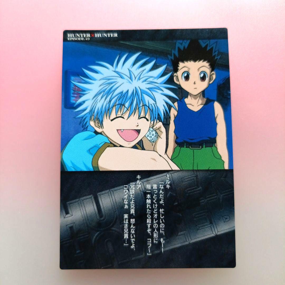 HUNTER×HUNTER 　カードダスマスターズ　初版　セット　クラピカ