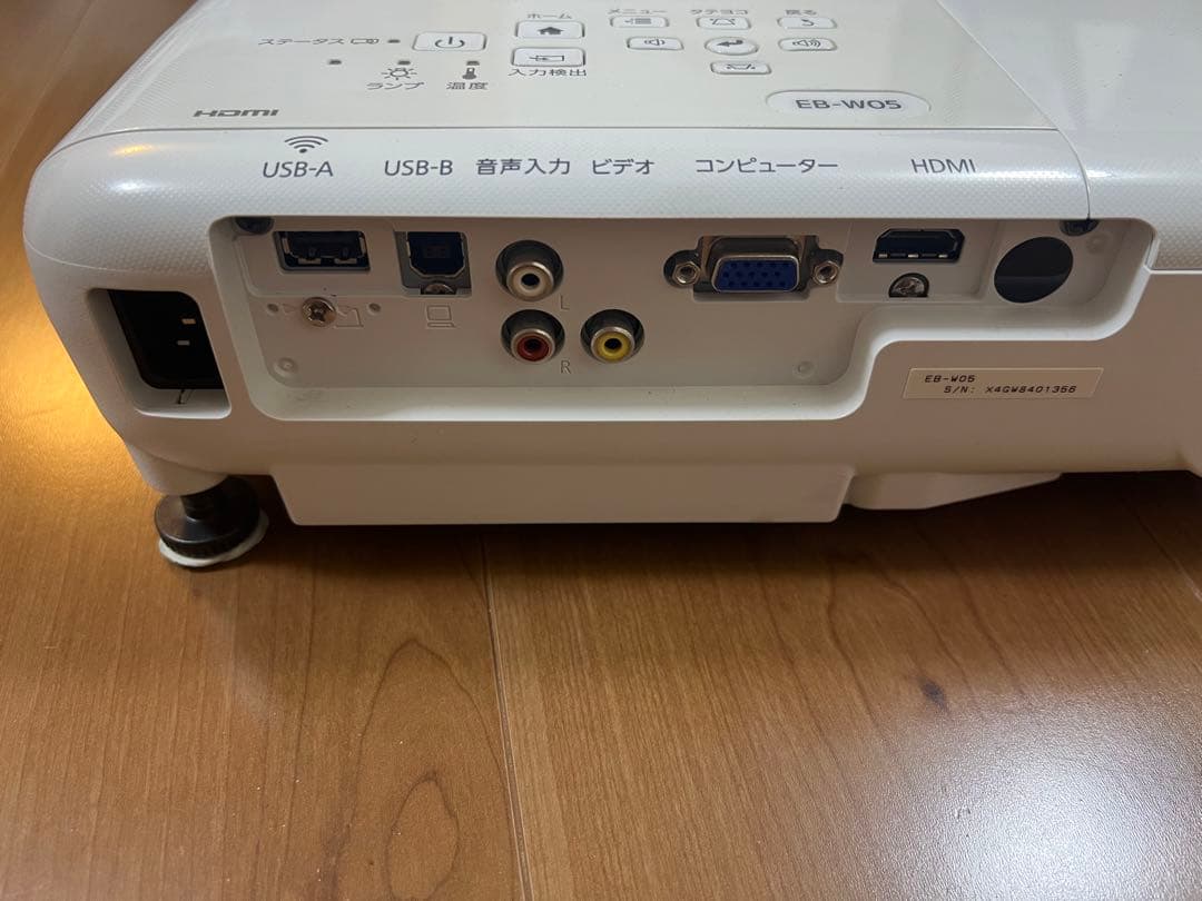 EB-W05 エプソンのプロジェクター ジャンク品