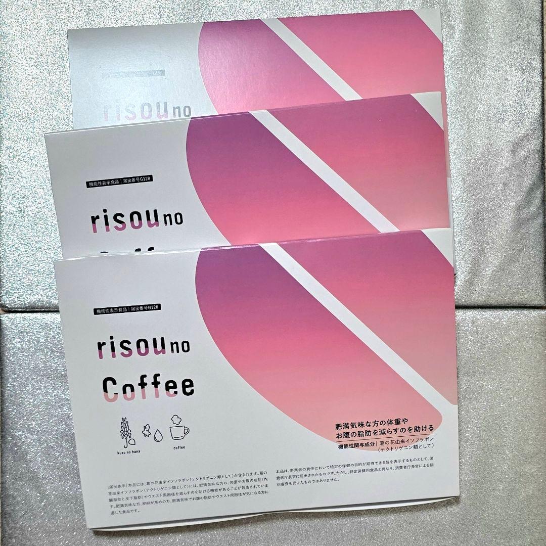 ファンファレ risounocoffee 3箱