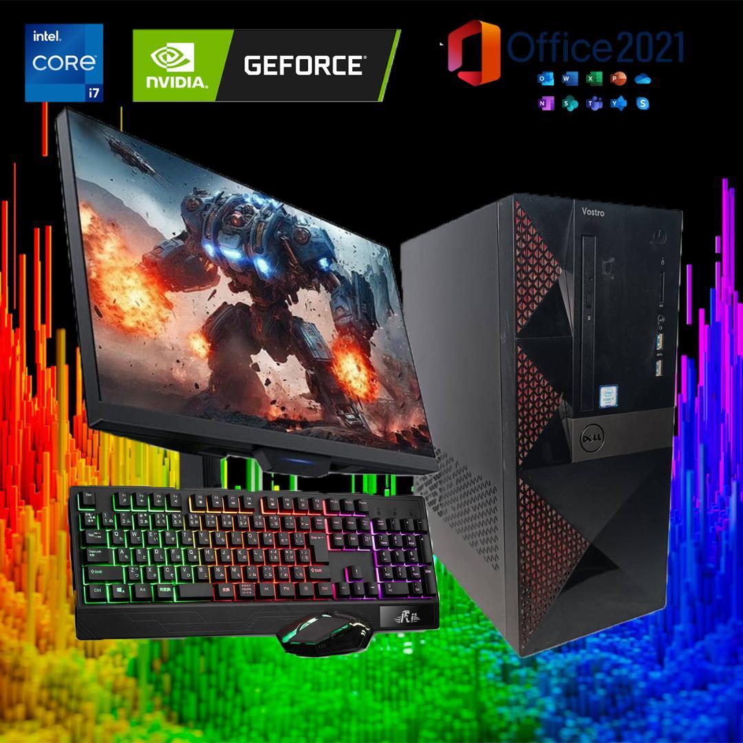 【ゲーミングPCフルセット】i7 7700 MS Office搭載 DELL