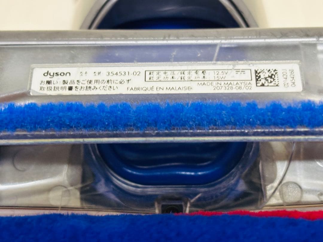 【完全分解洗浄品】ダイソン スリムソフトローラー ヘッド SV18 SV20