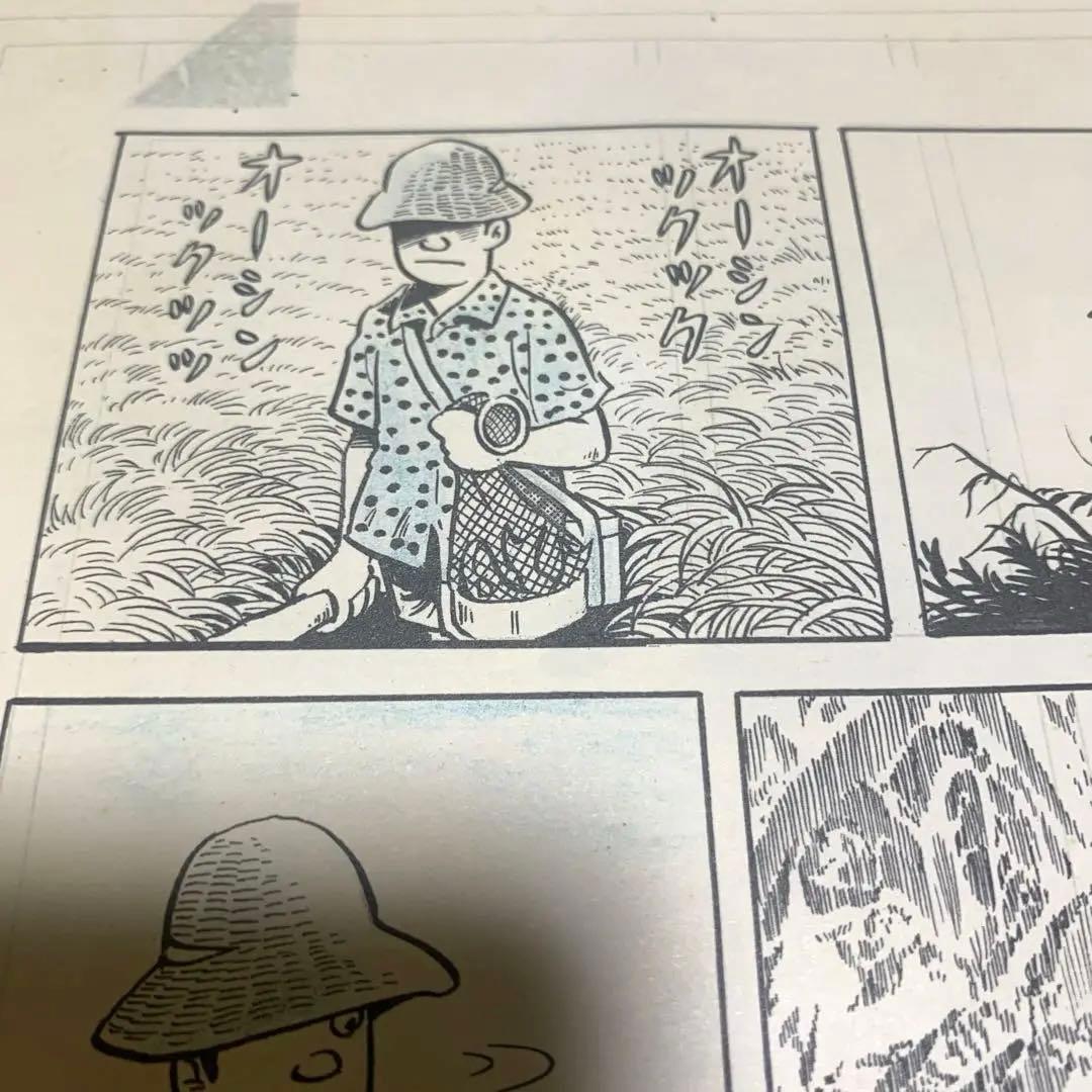 つげ義春名作　紅い花　原画コピー