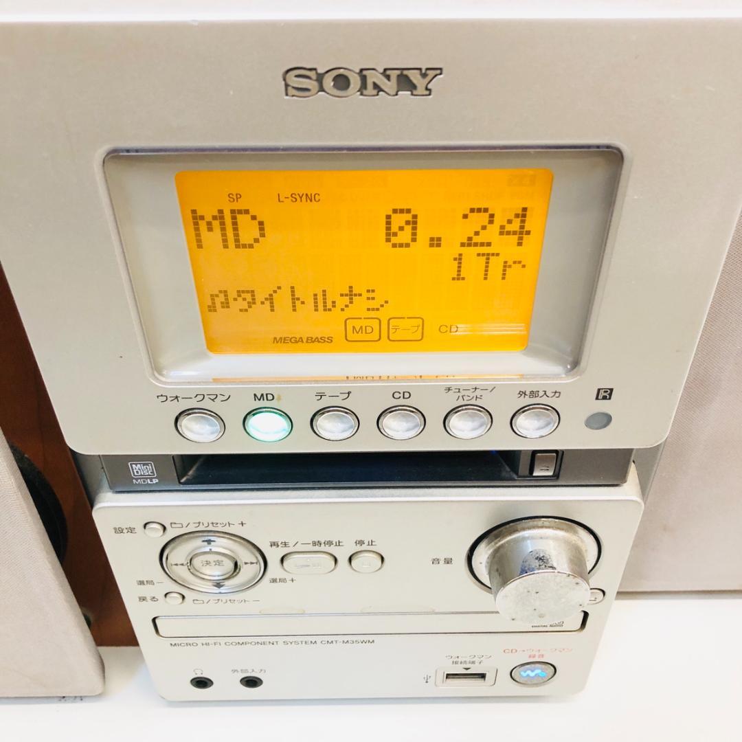 【動作品】SONY CD/MD/カセット/WM HCD-M35WM　「7516