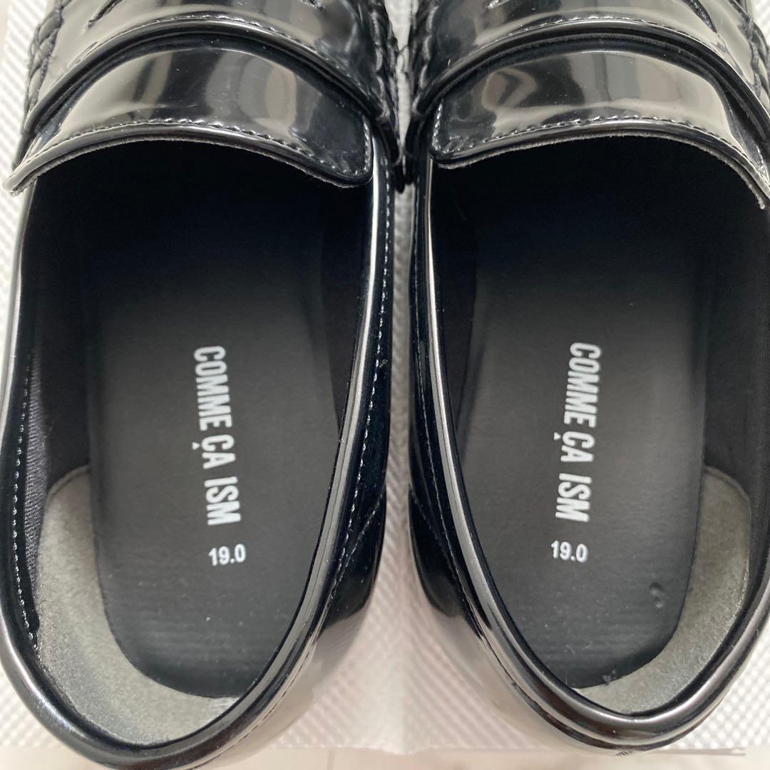 コムサイズム　キッズ　フォーマル　スーツ　セット 入学式　美品　120