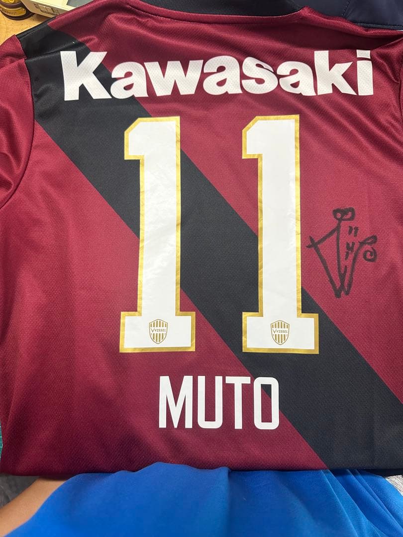 ヴィッセル神戸2025ユニフォーム　武藤嘉紀選手サイン入りユニフォーム