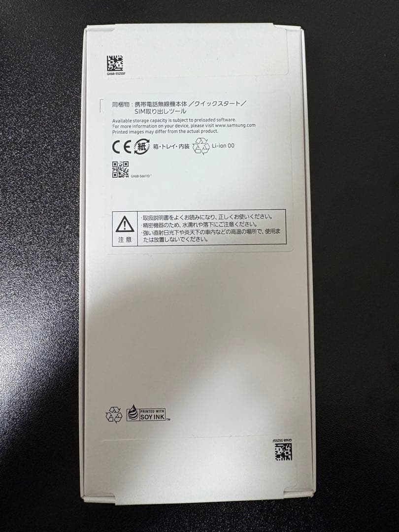 未開封！Samsung Galaxy A25 5G 本体 ブルー