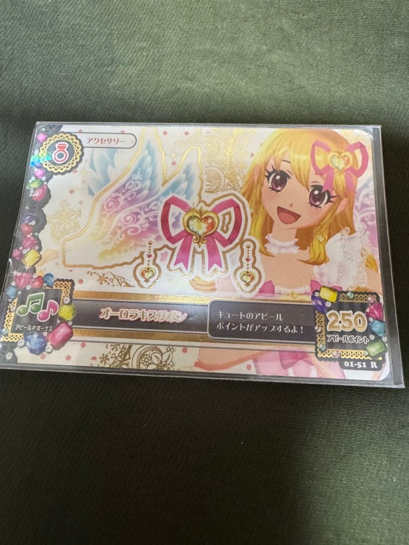 アイカツ！　アイカツカード第一弾オーロラキスコーデ、カードケース