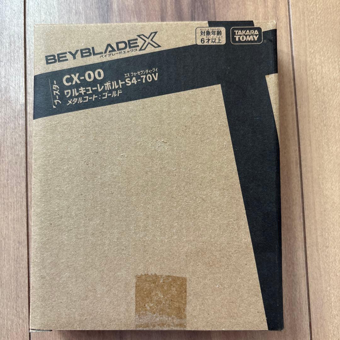 タカラトミー ワルキューレボルト　S4−70V CX-00 ゴールド
