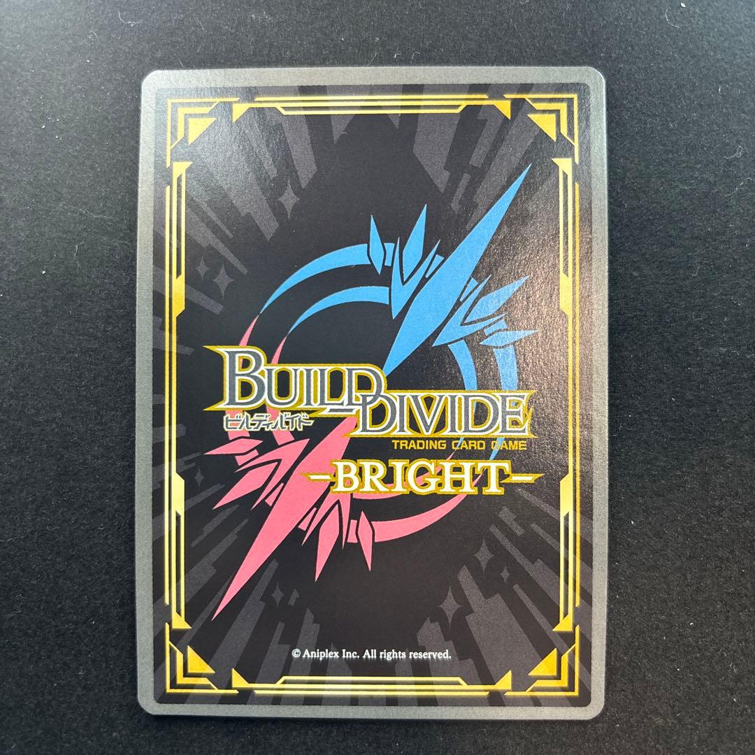 魂を継ぐ者 シモン BR サイン 金箔押しビルディバイドブライト 美品