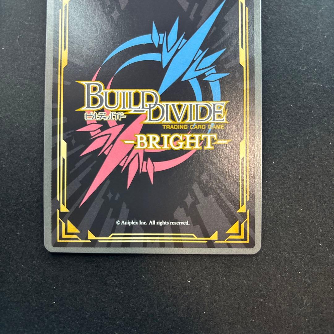 魂を継ぐ者 シモン BR サイン 金箔押しビルディバイドブライト 美品