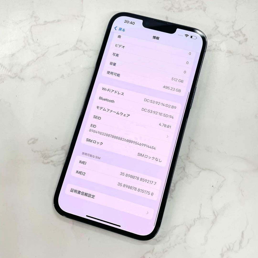 スマートフォン本体 Apple iPhone 13Pro Max 512GB MLJX3J/A