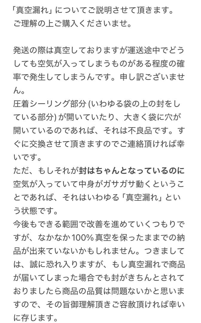 クール便‼️真空なし‼️訳あり昔ながら干し芋10kg
