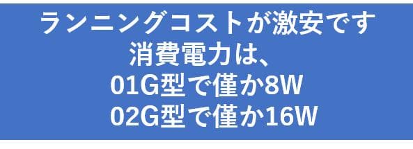 今大人気の空気清浄機　J.air ジェイエアー