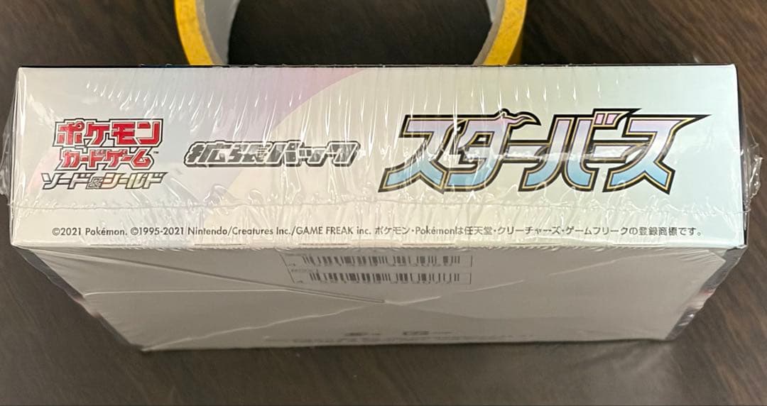 【未開封】ポケモンカード　スターバース　シュリンク付き　１BOX