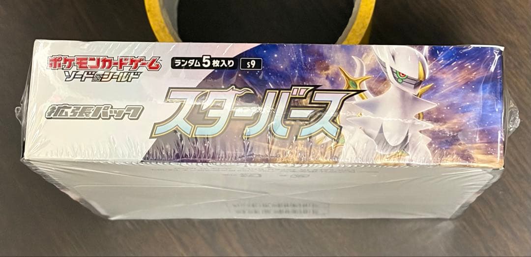 【未開封】ポケモンカード　スターバース　シュリンク付き　１BOX