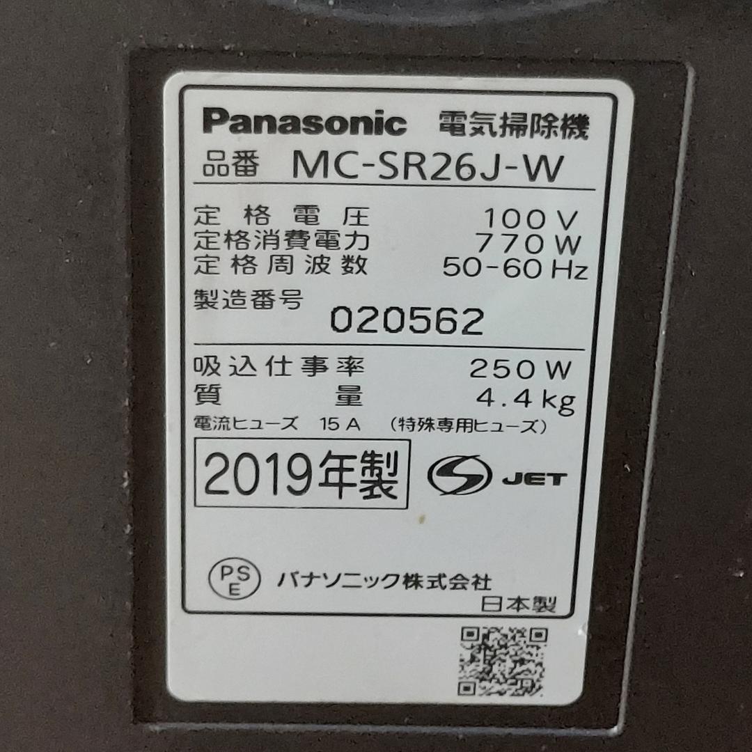 Panasonic 掃除機 キャニスター サイクロン 白 ホワイト パナソニック