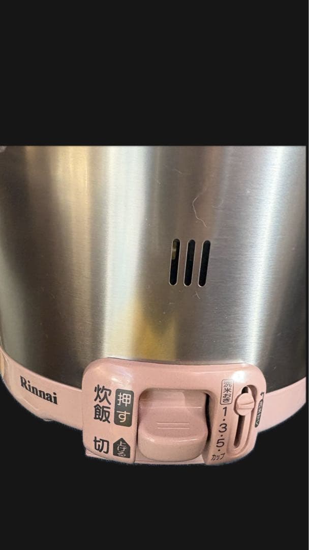 ⚪️未使用　Rinnai LPガス用炊飯器 シルバー・ピンク