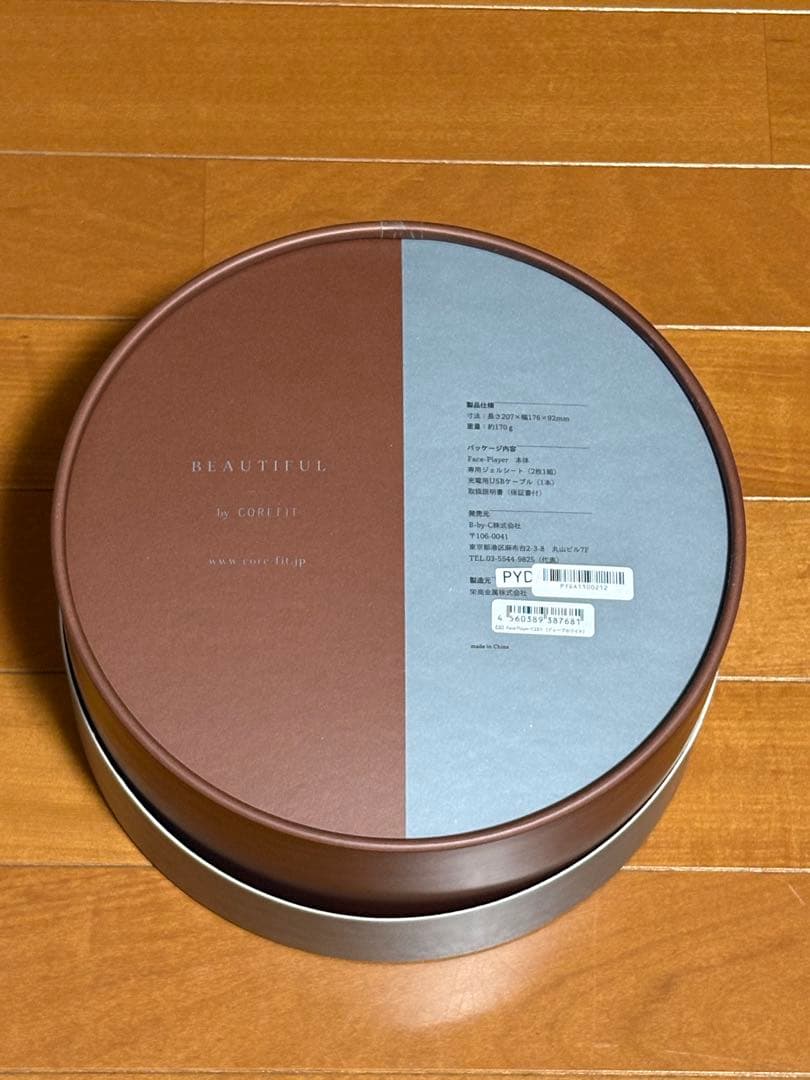 FACE-PLAYER by COREFIT フェイスプレイヤー　コアフィット