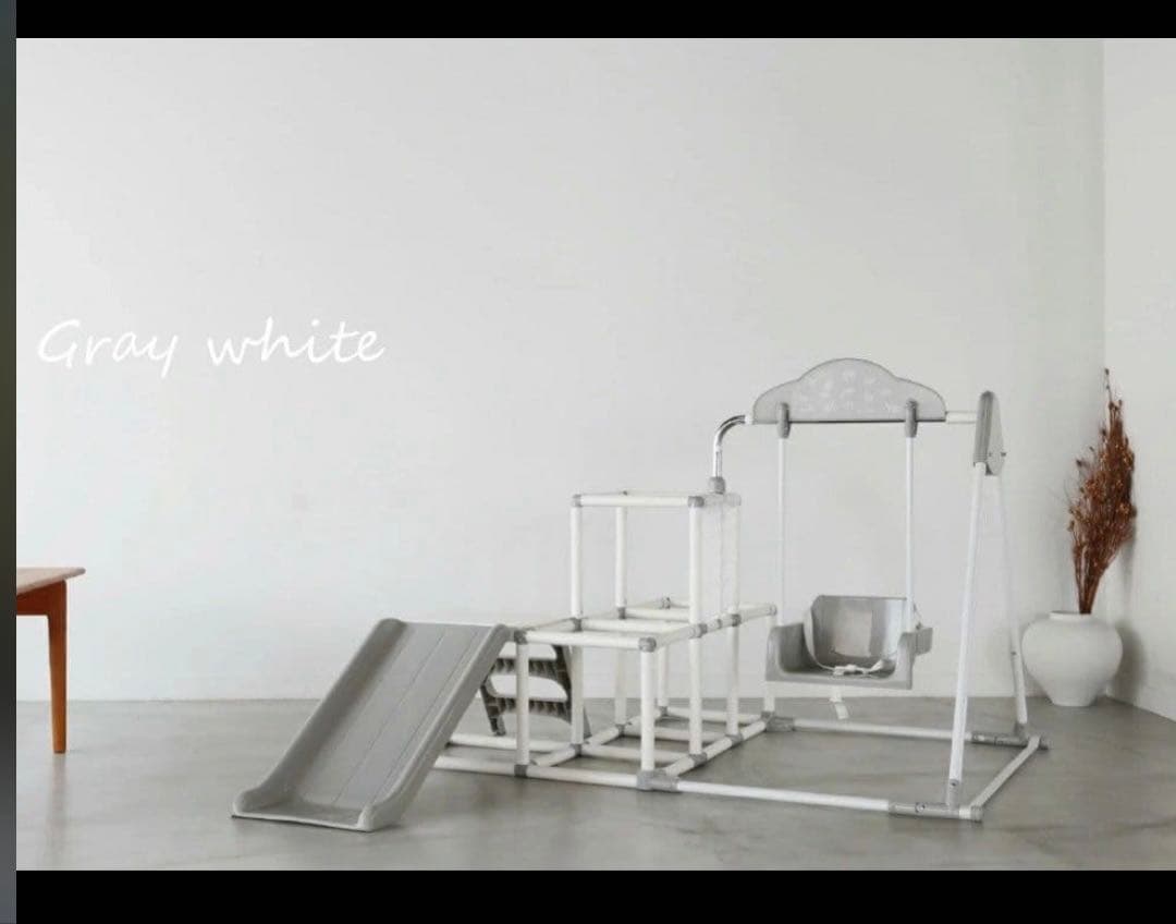 おりたたみ わんぱく スライダージム ブランコDX