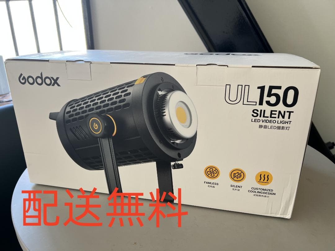 ゴドックスUL150写真ライトLEDビデオライト150WサイレントモードLED