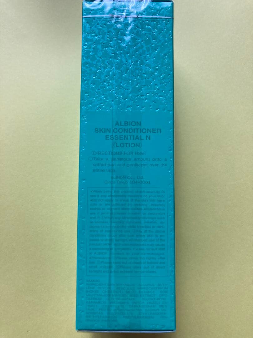 アルビオン　エクサージュホワイト　ホワイトライズミルクⅡ スキコンN 165ml