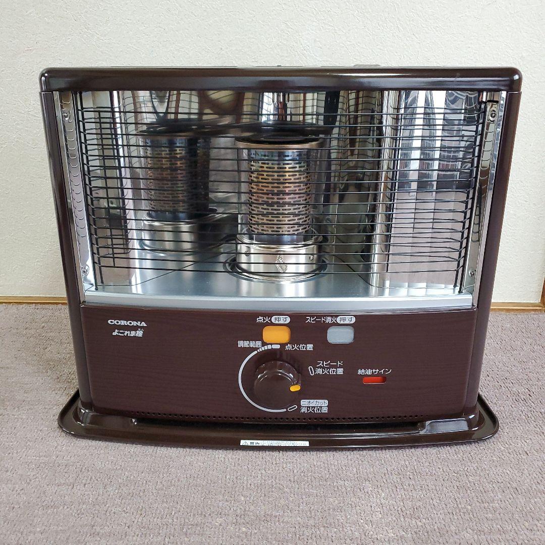 CORONA自然通気形開放式石油ストーブ