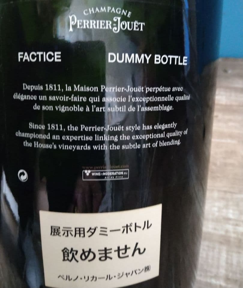 非売品レア／ベルエポックダミーボトル5本set